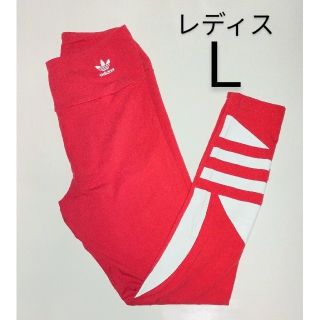 アディダス(adidas)のアディダス レギンス タイツ Ｌサイズ② レディス(レギンス/スパッツ)