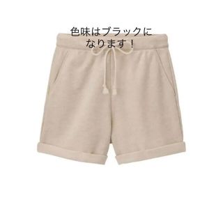 ジーユー(GU)のGU ショートパンツ(ショートパンツ)