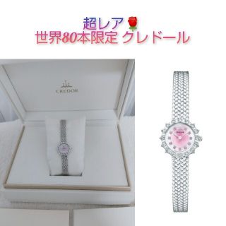 セイコー(SEIKO)の超レア現行品☆クレドール 世界80本 SS ダイヤモンドウォッチ ローズブーケ(腕時計)