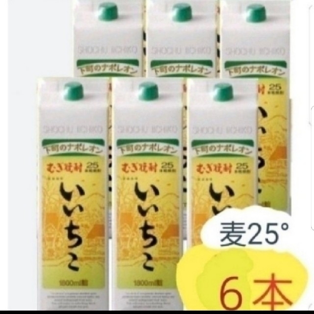 Ys306   いいちこ麦25度1.8Lパック  1ケ一ス( 6本入 ) 食品/飲料/酒の酒(焼酎)の商品写真