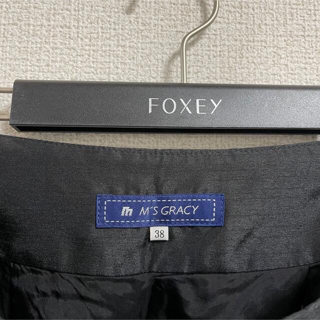 M'S GRACY(エムズグレイシー)のエムズグレイシー スカート 38 ブラック レディースのスカート(ひざ丈スカート)の商品写真