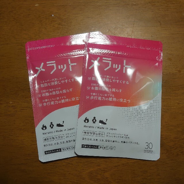 【新品】ニナル メラット 30粒×2袋 コスメ/美容のダイエット(ダイエット食品)の商品写真