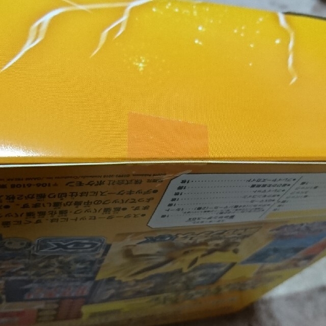 全ての 雷のサンダースGX デラックスセット 未開封 box box デラックス