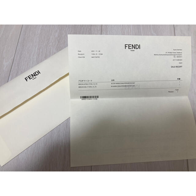FENDI(フェンディ)のFENDI フェンディ　ピーカブー レディースのバッグ(ハンドバッグ)の商品写真