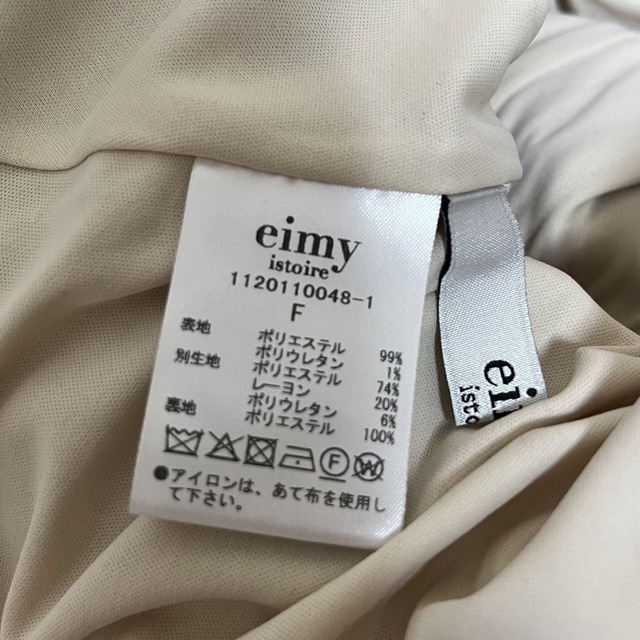 eimy istoire(エイミーイストワール)のスプリングチェックペプラムトップス&スプリングチェックテーパードパンツ レディースのレディース その他(セット/コーデ)の商品写真