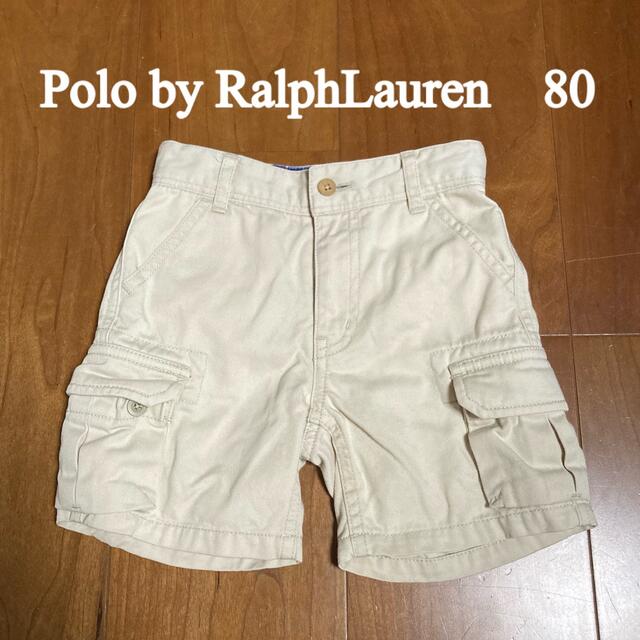 POLO RALPH LAUREN(ポロラルフローレン)の☆Polo by Raiph Lauren 80 ズボン キッズ/ベビー/マタニティのベビー服(~85cm)(パンツ)の商品写真