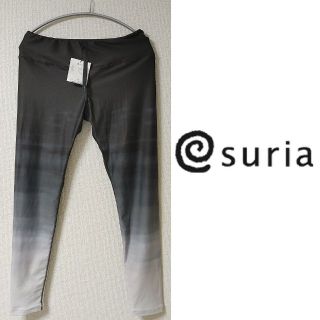 新品 suria★黒 グレー L★スリア レギンス パンツ ヨガ スパッツ ジム(ヨガ)