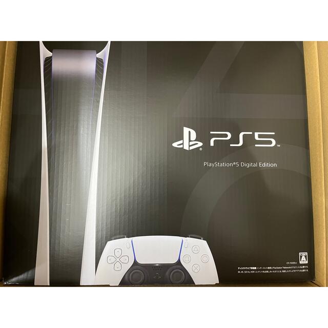 リアル PlayStation - 新品未開封 ps5 デジタルエディション 家庭用