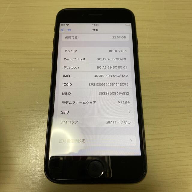 iPhone(アイフォーン)のiPhone7 32G SIMロック解除済 本体 スマホ/家電/カメラのスマートフォン/携帯電話(スマートフォン本体)の商品写真