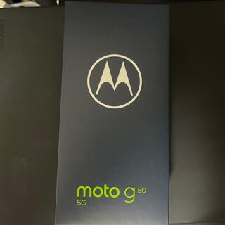 モトローラ(Motorola)のMOTOROLA moto g50 5G メテオグレイ　新品未使用(スマートフォン本体)