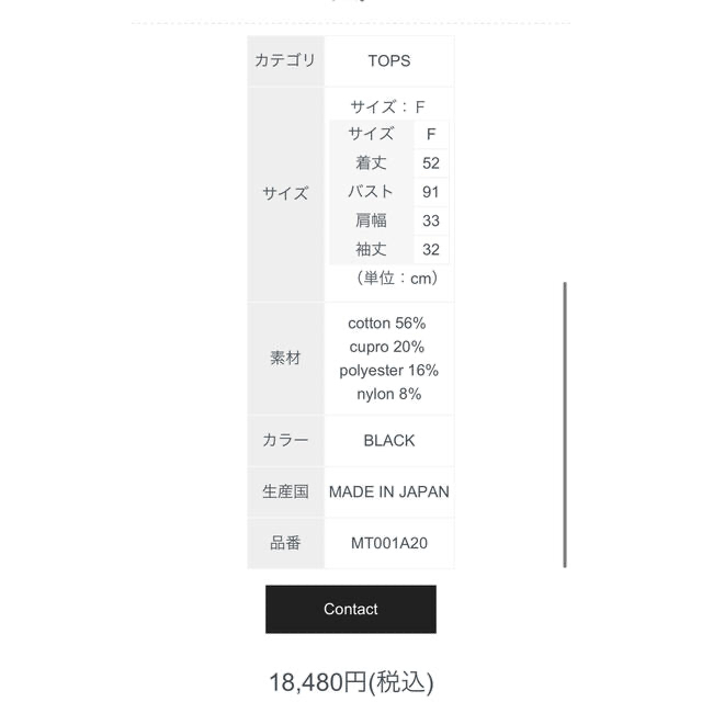 akiki レディースのレディース その他(セット/コーデ)の商品写真