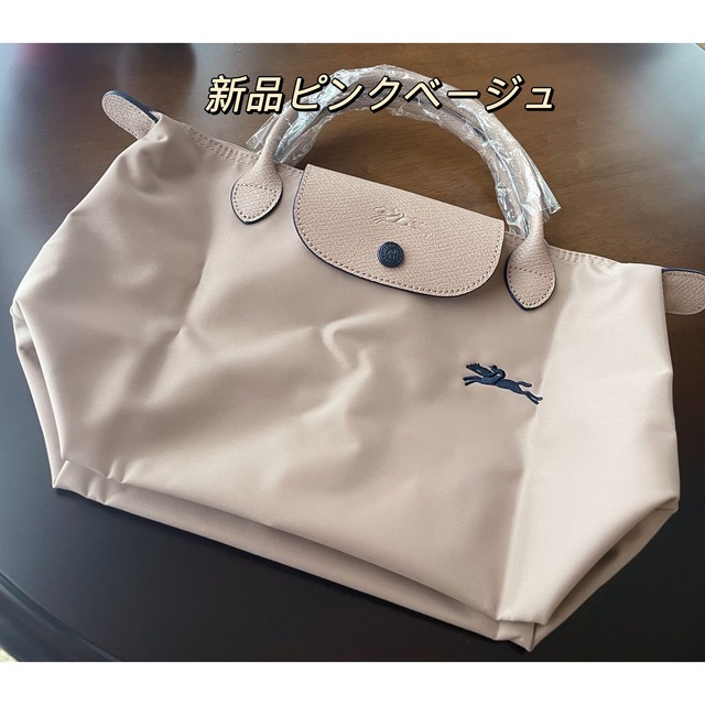 LONGCHAMP ロンシャン ル・プリアージュ トートバッグ Sサイズ開閉