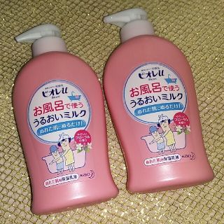 ビオレ(Biore)のビオレu　お風呂で使ううるおいミルク　2セット　ぬれた肌用　フローラル系(ボディローション/ミルク)