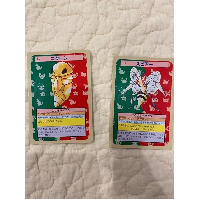 ポケモン レトロ トップサン カード ポケモン レトロ トップサン カード