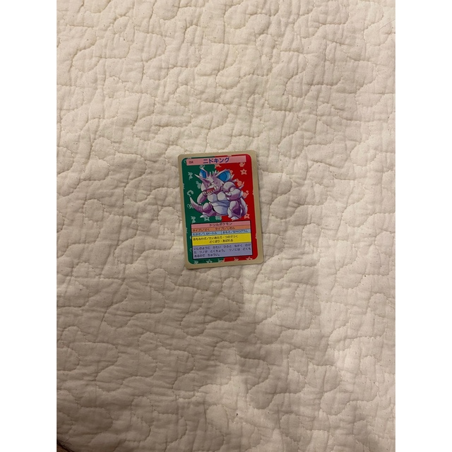 ポケモン レトロ トップサン カード ポケモン レトロ トップサン カード