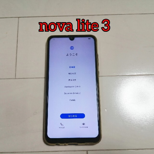 nova lite 3 (HUAWEI)