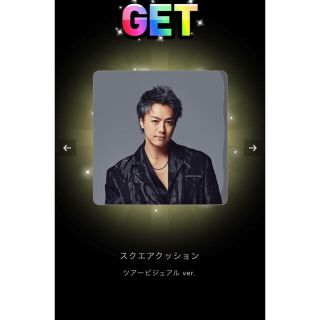 エグザイル(EXILE)のTAKAHIRO様専用❗️スクエアクッション ツアービジュアル ver.(ミュージシャン)