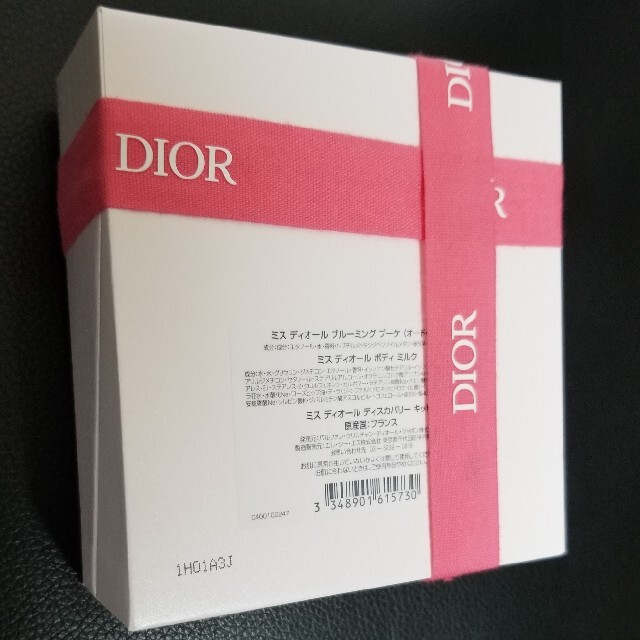 Dior(ディオール)のレア☆dior☆ ミスディオール ディスカバリーキット《トワレ＆ボディーミルク》 コスメ/美容のキット/セット(その他)の商品写真