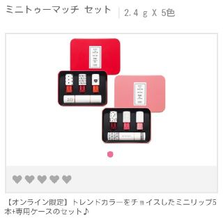 エチュードハウス(ETUDE HOUSE)のエチュード リップセット(リップグロス)