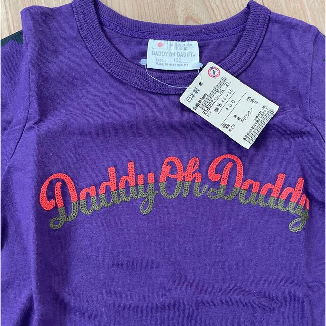 daddy oh daddy(ダディオーダディー)の【再値下】【新品未使用】daddy oh daddy ロンT キッズ/ベビー/マタニティのキッズ服男の子用(90cm~)(Tシャツ/カットソー)の商品写真