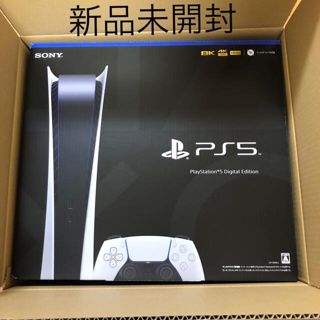 ソニー　PS5本体　新品未開封　CFI-1100B01 デジタル Edition