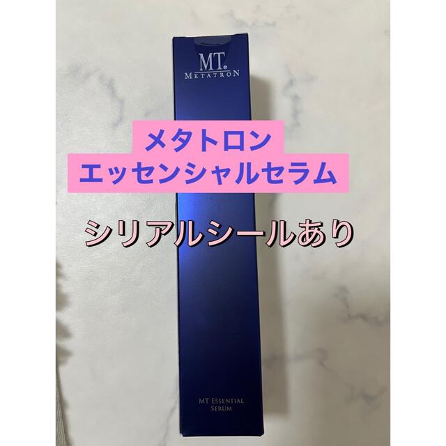 MTメタトロン MT エッセンシャルセラム　 50ml