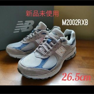 ニューバランス(New Balance)の【新品・未使用】ニューバランス　M2002RXB 26.5cm GORE-TEX(スニーカー)