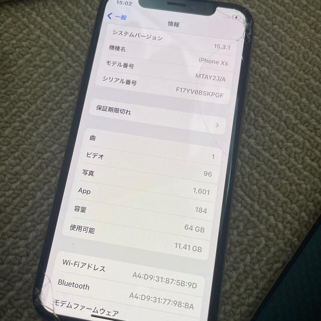 iPhone(アイフォーン)のiPhone10s 64GB スマホ/家電/カメラのスマートフォン/携帯電話(スマートフォン本体)の商品写真