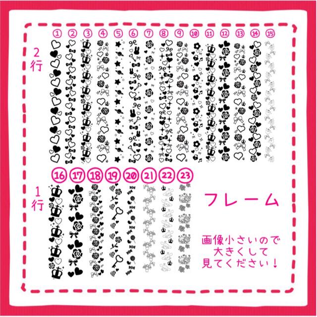 激安!!キンブレシート オーダーページ
