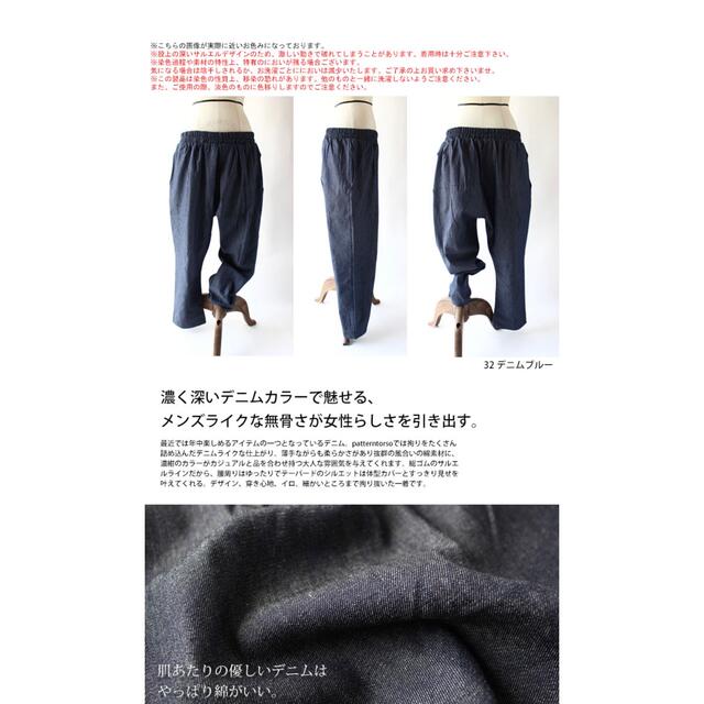 antiqua(アンティカ)のM♡様専用 レディースのパンツ(デニム/ジーンズ)の商品写真