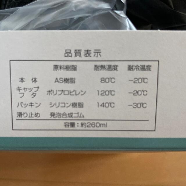 ダイハツ(ダイハツ)の【のんちゃん様専用】非売品　ダイハツ　キャンバスタンブラー インテリア/住まい/日用品のキッチン/食器(タンブラー)の商品写真