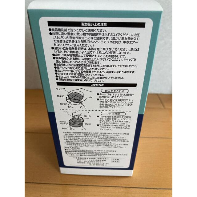 ダイハツ(ダイハツ)の【のんちゃん様専用】非売品　ダイハツ　キャンバスタンブラー インテリア/住まい/日用品のキッチン/食器(タンブラー)の商品写真