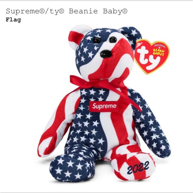 Supreme - Supreme ty Beanie Baby