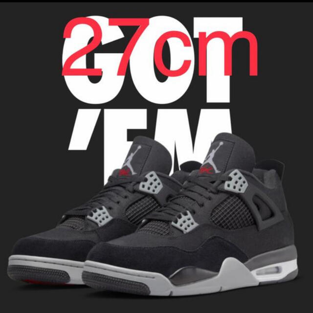 Nike Air Jordan 4 SE 27センチ