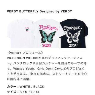 シュプリーム(Supreme)のフジロック2020  verdyデザインＴシャツ(Tシャツ/カットソー(半袖/袖なし))