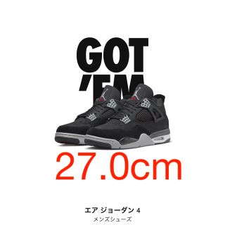 ナイキ(NIKE)のnike air jordan 4 27.0cm(スニーカー)