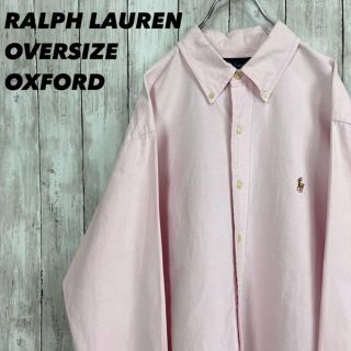 ラルフローレン(Ralph Lauren)のラルフローレン　ゆるだぼオーバーサイズオックスフォードボタンダウンシャツ薄ピンク(シャツ)