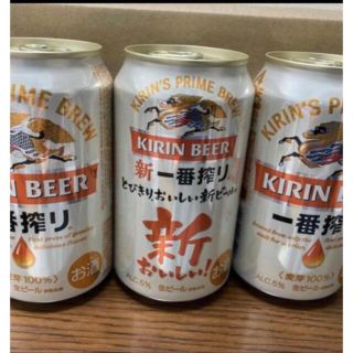 キリン(キリン)のピンク様専用★キリン一番搾り　24本セット(ビール)