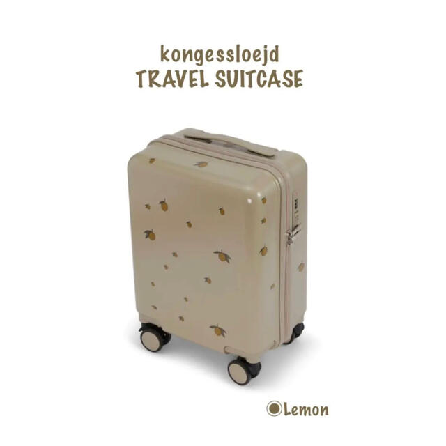 こども ビームス(コドモビームス)のkongessloejd SUITCASE ／キッズスーツケース　◾️レモン キッズ/ベビー/マタニティのキッズ/ベビー/マタニティ その他(その他)の商品写真