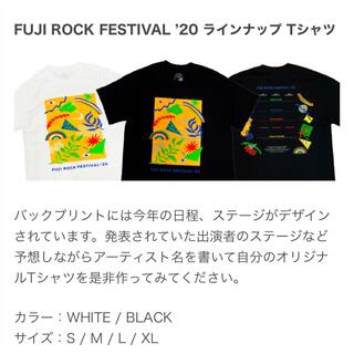 フジロック2020 グッズ　fujirockfestival2020 2枚(ミュージシャン)