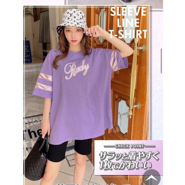 トップス Rady タグ付の通販 by 新品多数!Rs ♡ SHOP|レディーなら