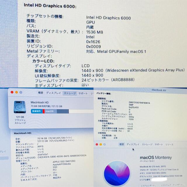 Mac (Apple)(マック)の美品 MacBook Air Late 2017  i5  128GB 8GB スマホ/家電/カメラのPC/タブレット(ノートPC)の商品写真