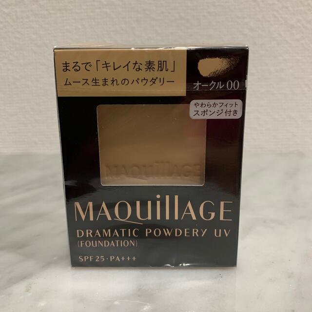 MAQuillAGE(マキアージュ)のオークル00 パウダーファンデ 資生堂 マキアージュ UV  コスメ/美容のベースメイク/化粧品(ファンデーション)の商品写真