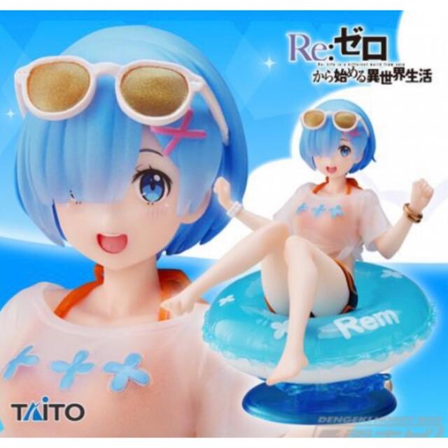 BANDAI(バンダイ)のリゼロ Aqua Float Girls レムフィギュア【新品】 エンタメ/ホビーのおもちゃ/ぬいぐるみ(キャラクターグッズ)の商品写真