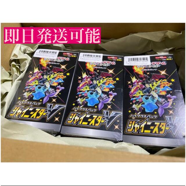 遊戯王 プリズマティックアートコレクション BOX シュリンク付き 遊戯王 プリズマティックアートコレクション BOX シュリンク付き