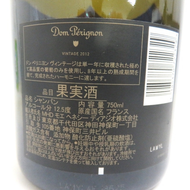 NARS(ナーズ)の未開封★Don Perignon【ドンペリニヨン】 ヴィンテージ 2012 750ml 箱なし【中古】 食品/飲料/酒の酒(シャンパン/スパークリングワイン)の商品写真