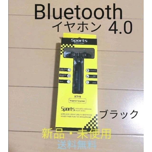 Bluetooth ワイヤレス イヤホン ブルートゥース iPhone 重低音 スマホ/家電/カメラのオーディオ機器(ヘッドフォン/イヤフォン)の商品写真