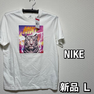 ナイキ(NIKE)の【NIKE】 ナイキ　ホワイト Tシャツ　新品　L(Tシャツ/カットソー(半袖/袖なし))