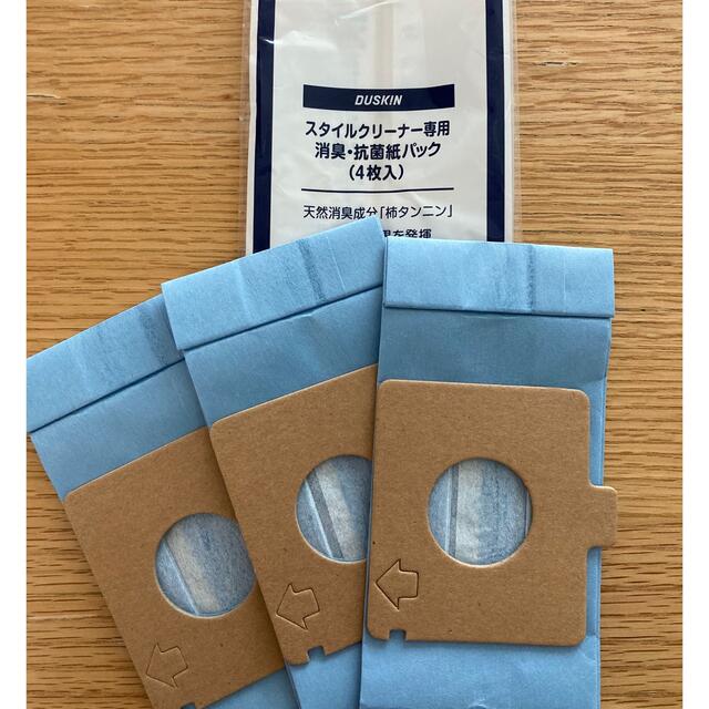 ダスキン スタイルクリーナー 紙パック スマホ/家電/カメラの生活家電(掃除機)の商品写真