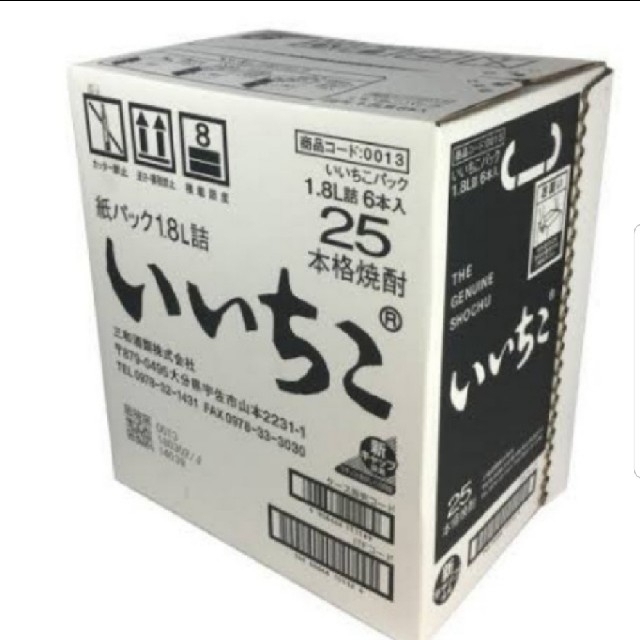 Ys308   いいちこ麦25度1.8Lパック  1ケ一ス( 6本入 )